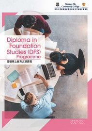 2021-22 Diploma of Foundation Studies Leaflet